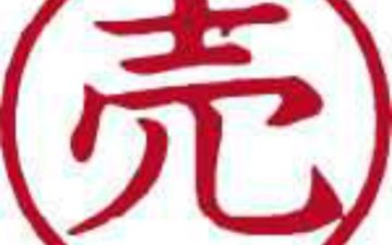 【営業代行|営業支援|営業アウトソーシング】業務委託|販売代理|完全営業代行の僕俺株式会社①営業コンサルティング②営業アウトソーシング③営業支援④成果成功報酬営業代行⑤固定売上保障⑥新規開拓営業⑦飛び込み営業⑧テレアポ営業⑨クロージング営業⑩資料請求者アポクロージング⑪無料営業リスト⑫優良営業代行会社比較,売る！完全成果成功報酬・固定売上保障の営業アウトソーシングをご提案！ガンガン新規開拓営業代行,BtoB営業代行, BtoC営業支援,アポイントメント獲得訪問営業,営業コンサルティング,営業アドバイス,営業支援,営業サポート,テレマーケティング,業務委託,業務提携,アライアンス,コラボレーション,無料営業リストご提供！担当者名入り営業リスト販売,使い古し営業リスト買取,営業専門商社,営業支援,営業アウトソーシング,営業コンサルティング,完全成果成功報酬営業代行,営業代理店,営業プロ,飛び込み営業,テレアポ営業,クロージング営業,成果報酬営業,成功報酬営業,法人営業,個人営業,新規開拓営業,btob,btoc,販路開拓営業,販路拡大,業務委託,販売代理店,営業料金,営業費用,営業マン,フルコミ営業,資料請求,フランチャイズ加盟店開発,東京営業代行,大阪営業代行/sales representative/sales outsourcing/sales support