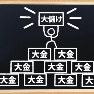 株式会社注目の的【アプローチをおすすめする、多額の個人資産を所有している可能性のある富裕層ターゲット】 AI技術者 IT技術者（例: Facebookのマーク・ザッカーバーグ） SNSプラットフォームの運営者 アパレルメーカーのオーナー アンティークコレクター インターナショナルスクールの経営者 インフラ事業の実業家 エコロジー関連ビジネスの創業者 エステサロンチェーンのオーナー エネルギー産業の実業家 エンターテインメントビジネスのプロデューサー オンライン教育サービスの創業者 クラウドコンピューティング企業のリーダー クリエイティブエージェンシーの創業者 ゲーム開発者 サイバーセキュリティ専門家 サステナビリティ関連の起業家 ジュエリーデザイナー スタートアップの初期投資家 スポーツチームのオーナー スポーツ代理人 ソフトウェア開発者 タレントマネージャー データサイエンティスト トップレベルの医師 ネット通販の創業者 バーチャルリアリティ（VR）技術者 バイオテクノロジー分野の実業家 パフォーマンスアーティスト ファイナンシャルプランナー ファッションデザイナー ファンドマネージャー フィンテック企業の創業者 プライベートエクイティ投資家 プライベートジェット運営会社のオーナー プロゲーマー プロゴルファー プロスポーツ選手 プロフェッショナルギャンブラー ベストセラー作家 ヘッジファンドマネージャー ヘルスケア企業の創業者 ベンチャーキャピタリスト ホテルチェーンのオーナー メディアプロデューサー ユーチューバーやインフルエンサー ライセンスビジネスの成功者 リスクマネジメント専門家 リテール業界の起業家 レストランオーナー 医薬品開発者 飲食チェーンのオーナー 宇宙ビジネスの起業家 映画俳優 仮想通貨トレーダー 海運業界の実業家 株式トレーダー 株式投資の達人 観光業のリーダー 金融分析官 経営コンサルタント 建設業界のリーダー 航空会社の経営者 航空産業の実業家 高額年俸のプロスポーツ選手 高額報酬のAIエンジニア 高額報酬のウェディングプランナー 高額報酬のエグゼクティブコーチ 高額報酬のコンサルタント 高額報酬のサイバーセキュリティ専門家 高額報酬のスピーチライター 高額報酬のセールストレーナー 高額報酬のフィナンシャルアドバイザー 高額報酬のプライベートシェフ 高額報酬のプライベートトレーナー 高額報酬のプロフェッショナルスピーカー 高額報酬のモチベーションスピーカー 高額報酬のライフコーチ 高額報酬の経営コンサルタント 高級ゴルフコースのオーナー 高級ジュエリーデザイナー 高級スパのオーナー 高級ブランドのデザイナー 高級ペットショップのオーナー 高級ホテルのオーナー 高級ヨットディーラー 高級リゾートのオーナー 高級リゾート施設のオーナー 高級ワインの生産者 高級家具メーカーのオーナー 高級車ディーラーのオーナー 高級美容院のオーナー 高級不動産のエージェント 高給取りの医師 国際的なイベントプロデューサー 国際的なフランチャイズビジネスのオーナー 国際的な音楽プロデューサー 国際的な物流会社の創業者 資産運用のプロフェッショナル 資産運用会社の経営者 資産家の家族（例: ロスチャイルド家） 慈善団体の創設者 自動化技術の専門家 自動車ディーラー 自動車産業のリーダー（例: フェラーリのCEO） 出版業界の成功者 証券ブローカー 上場企業の経営者 上場企業の大株主 人気ユーチューバー 人気芸能人や俳優 成功したITエンジニア 成功したアニメーション制作者 成功したアプリ開発者 成功したアンティーク家具ディーラー 成功したイベントプランナー 成功したインフルエンサー 成功したオークション会社経営者 成功したオンラインショップ経営者 成功したカジノオーナー 成功したクラウドファンディング起業家 成功したゲームデザイナー 成功したフランチャイズオーナー 成功した映画プロデューサー 成功した音楽プロデューサー 成功した仮想通貨投資家 成功した外科医 成功した起業家 成功した起業家（例: スペースXのイーロン・マスク） 成功した競走馬オーナー 成功した古美術商 成功した広告代理店経営者 成功した航空会社のパイロット 成功した高級時計ディーラー 成功した宗教指導者 成功した通訳者 成功した農業経営者 成功した不動産仲介業者 成功した宝石商 成功した民泊経営者 成功した輸出入業者 石油・ガス産業のリーダー 相続で大きな資産を受け継いだ人 大企業のCEO 大企業の創業者（例: Amazonのジェフ・ベゾス） 大手コンサルティング会社の経営者 大手コンシューマーブランドの創業者 大手マーケティング会社の経営者 大手企業の役員 大手金融機関の幹部 大手法律事務所のパートナー弁護士 著名なアーティスト（例: 歌手や画家） 電気自動車メーカーの経営者 投資アドバイザー 投資銀行家 動画配信サービスの創業者 特許を持つ発明家 特許権を持つ研究者 特許弁護士 農業ビジネスの実業家 発明家 不動産投資家 物流業界のリーダー 文化財コレクター 保険ブローカー 保険業界のリーダー 宝くじ高額当選者 法律事務所のパートナー弁護士 有名アーティスト 有名シェフやレストランオーナー 有名なインテリアデザイナー 有名なバレエダンサー 有名なファッションスタイリスト 有名なフラワーアーティスト 有名なマジシャン 有名な映画監督 有名な画家 有名な香水クリエイター 有名な作曲家 有名な漆芸作家 有名な写真家 有名な書道家 有名な振付師 有名な声優 有名な占い師 有名な彫刻家 有名な陶芸家 有名な舞台演出家 有名な舞台俳優 有名な盆栽作家 有名な漫画家 有名な料理研究家 有名な料理評論家 有名ファッションモデル 有名建築家 有名大学教授 有名料理人 旅行ビジネスの実業家